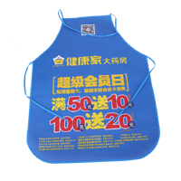 武清AP03 无纺布围裙