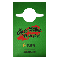 武清AP04 无纺布围裙